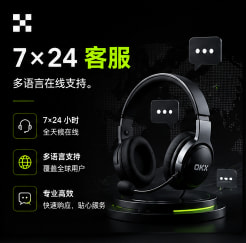 OKX Chain升级