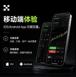 欧交易理财 - 收益产品